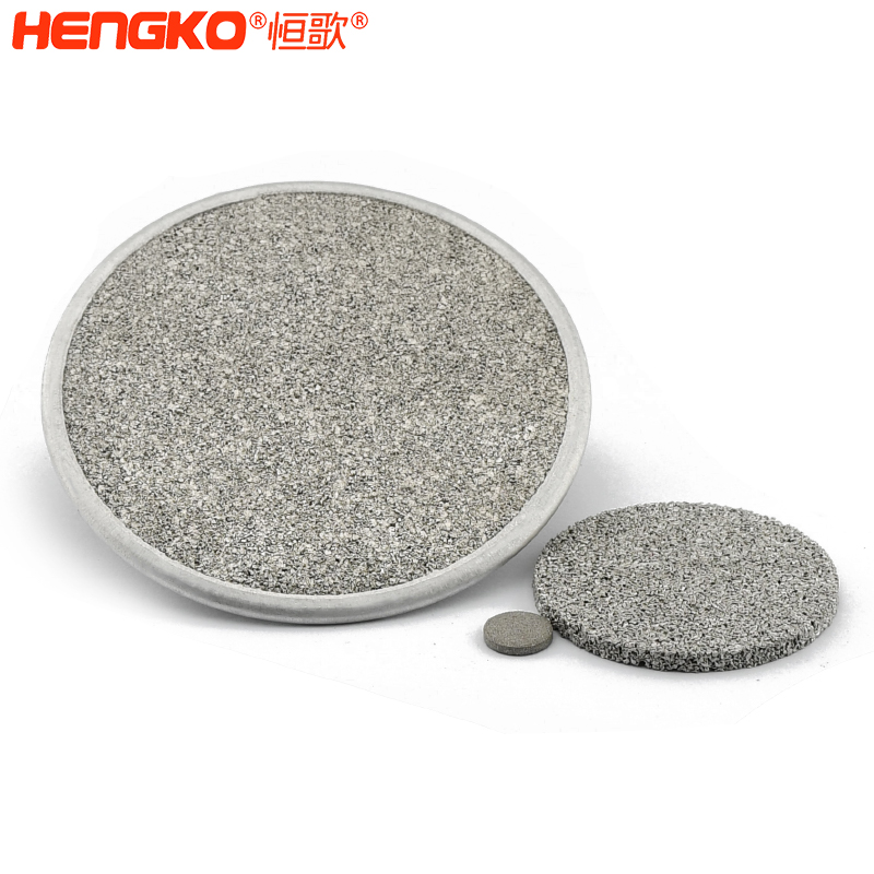 連續(xù)3年贏得知名藥企信賴：揭秘我們不銹鋼燒結(jié)過濾片的獨(dú)特優(yōu)勢(shì)？