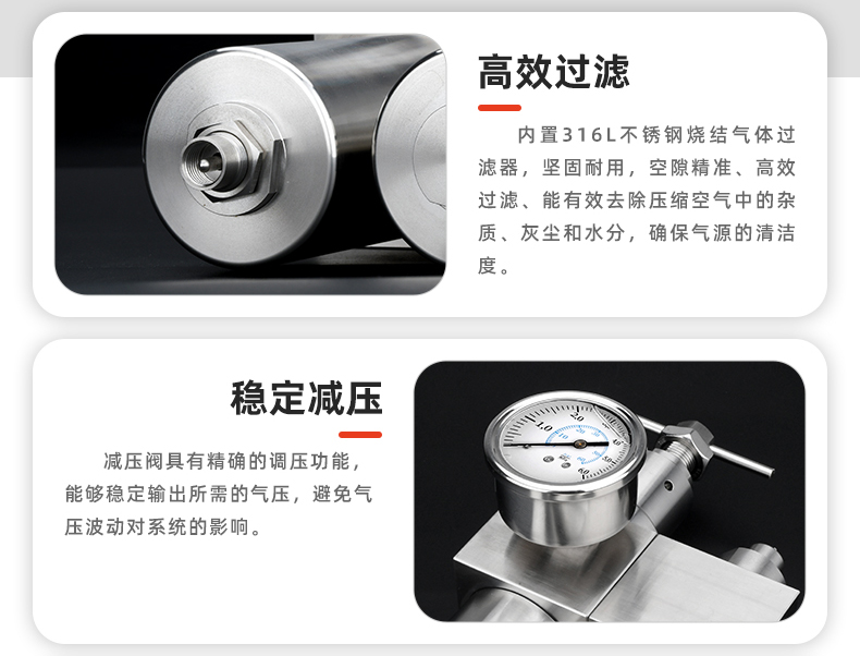 過(guò)濾調(diào)壓油霧器三合一：恒歌氣動(dòng)三聯(lián)件，讓氣動(dòng)設(shè)備運(yùn)行更順暢！